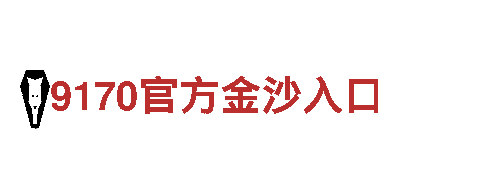 博鱼体育和谁合并-健康日用品企业